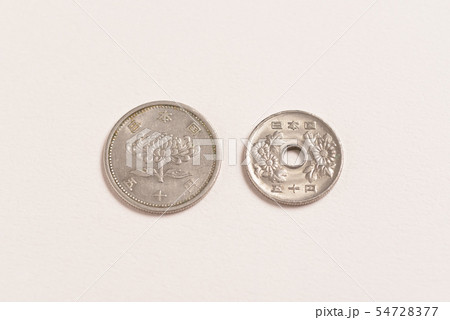 昔と今の五十円硬貨 昔と今の五十円硬貨 54728377