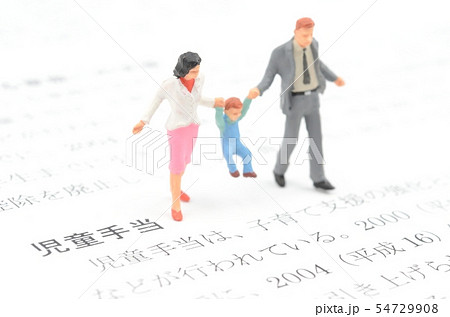 児童手当 54729908