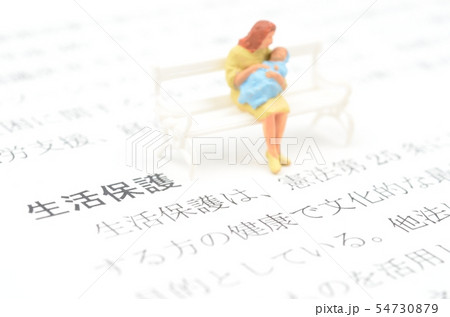 生活保護 54730879