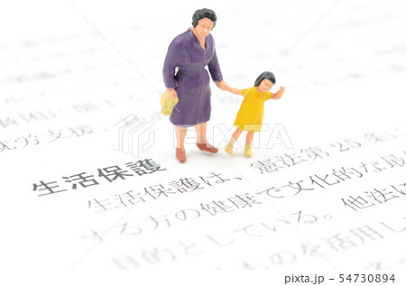 生活保護 生活保護 54730894