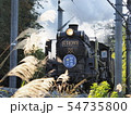 秩父鉄道パレオエクスプレス 54735800