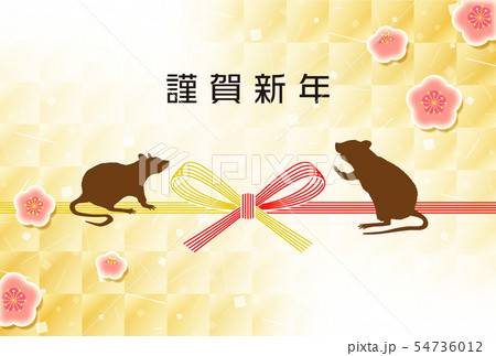 年賀素材 子年 年賀素材 子年 54736012