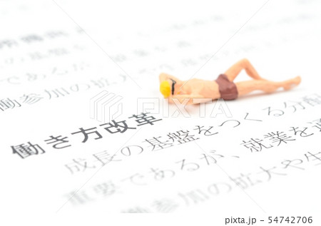 働き方改革 54742706