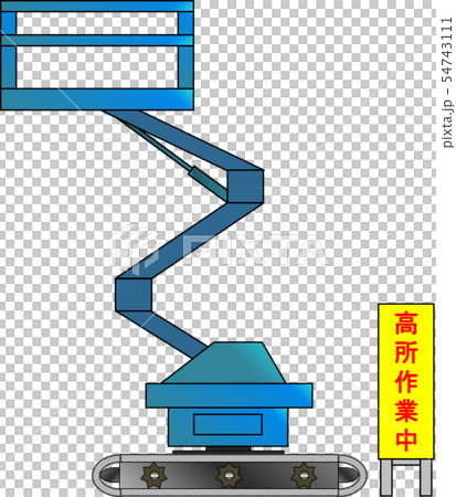 高地工作車輛(高處工作期間) 高地工作車輛(高處工作期間) 54743111