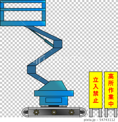 高地工作車輛(高處工作期間) 高地工作車輛(高處工作期間) 54743112