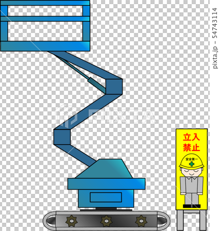 高所作業車（高所作業中） 54743114