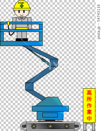 高地工作車輛(高處工作期間) 高地工作車輛(高處工作期間) 54743116