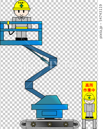 高地工作車輛（高處工作期間） 54743119