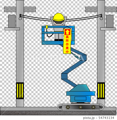High place work vehicle (during high place work) High place work vehicle (during high place work) 54743134