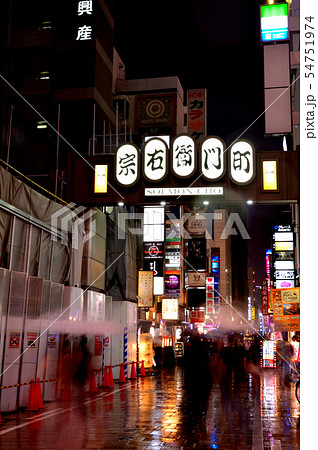 宗右衛門町の雨夜景 54751974