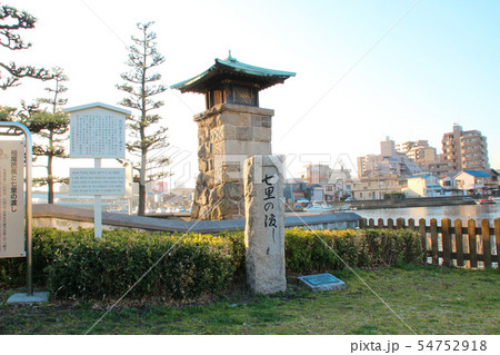 七里の渡し/愛知県名古屋市熱田区内田町 54752918