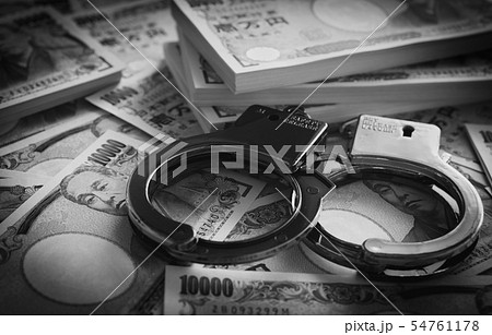 犯罪イメージ 金融犯罪 特殊詐欺 手錠 違法行為 横領 犯罪イメージ 金融犯罪 特殊詐欺 手錠 違法行為 横領 54761178