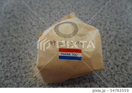 竹原バーガー 竹原バーガー 54763559