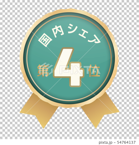 Domestic share ranking fourth place 54764137