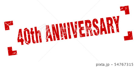 40th anniversary stamp. 40th anniversary square 40th anniversary stamp. 40th anniversary square 54767315