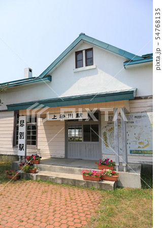 悲別駅（函館本線上砂川支線・上砂川駅） 54768135