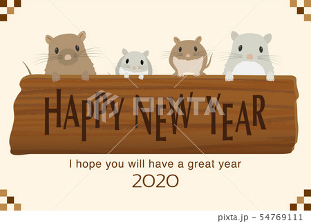 2020年子年 ねずみの家族の年賀状テンプレート 2020年子年 ねずみの家族の年賀状テンプレート 54769111