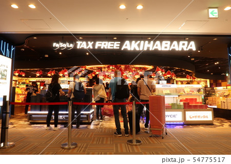 成田空港 成田空港 54775517