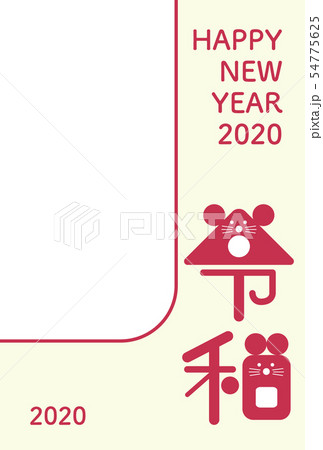 年賀状 ネズミ 令和二年 フォトフレーム 赤 年賀状 ネズミ 令和二年 フォトフレーム 赤 54775625