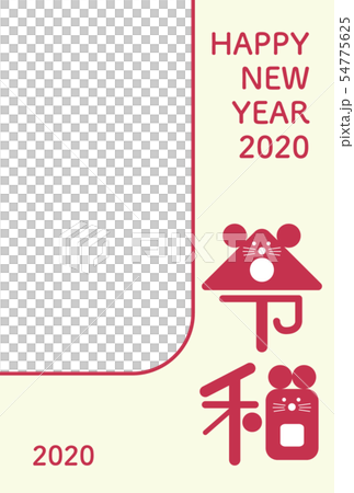年賀状 ネズミ 令和二年 フォトフレーム 赤 年賀状 ネズミ 令和二年 フォトフレーム 赤 54775625