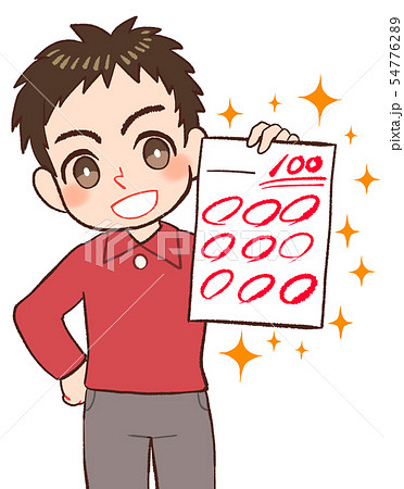 100点を自慢する子ども 輝きのイラスト素材