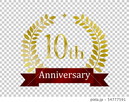 月桂冠 10周年anniversary Emblemのイラスト素材