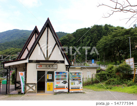 御殿場線谷峨駅の駅舎 54777594