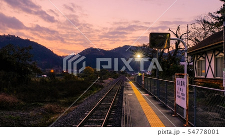 夕暮れの無人駅 夕暮れの無人駅 54778001