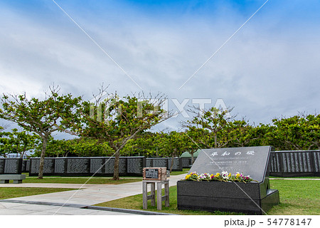 沖縄県　沖縄平和祈念公園　平和の礎の碑　献花 54778147