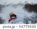 除雪車 54779500
