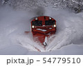 最北の除雪車 54779510