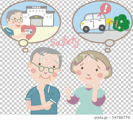 シニアドライバー14　(自動車運転免許証　返納を考える） 54780779