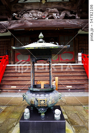伊豆・土肥温泉・青雲寺 伊豆・土肥温泉・青雲寺 54782106