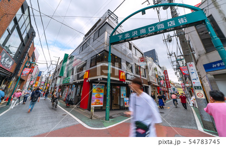 日本の東京都市景観 下北沢の商店街を望む 日本の東京都市景観 下北沢の商店街を望む 54783745