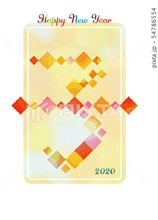 年賀2020　水彩風 54786554