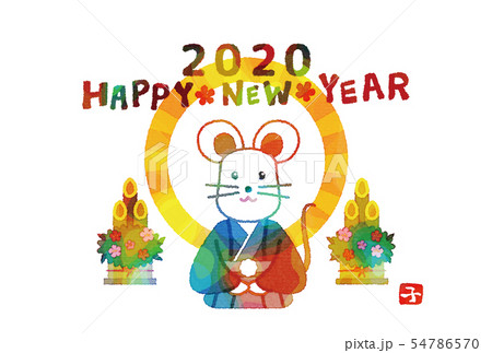 年賀2020 水彩風 年賀2020 水彩風 54786570