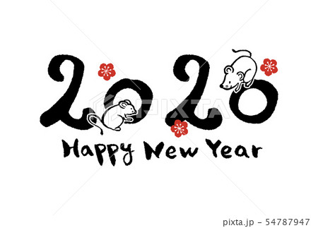 年賀2020 年賀2020 54787947