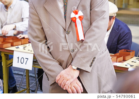 囲碁1000面打ち大会 風景 囲碁1000面打ち大会 風景 54793061