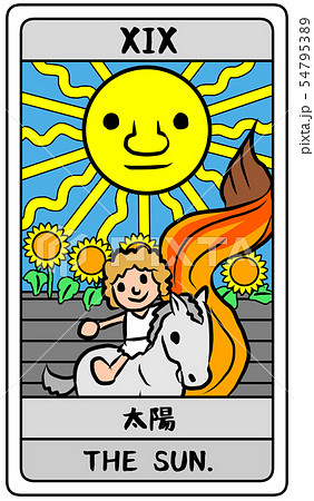 タロットカード 19 太陽 かわいい デフォルメ 日本語 英語のイラスト素材 54795389 Pixta