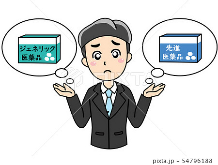 ジェネリック医薬品と先発医薬品で悩む男性 54796188