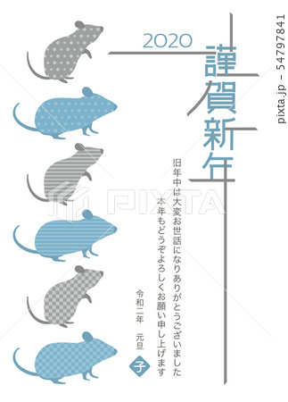 年子年 シルエットのねずみの年賀状テンプレートのイラスト素材