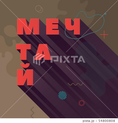 Modern abstract vector banner. Flat geometric 54800808