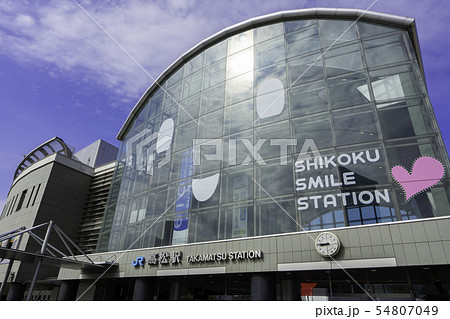 JR高松駅 四国スマイルステーション 香川県高松市 JR高松駅 四国スマイルステーション 香川県高松市 54807049