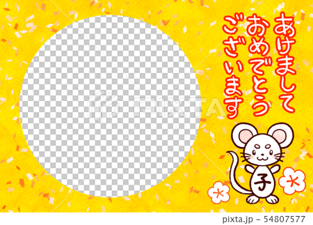 2020 New Year's card 54807577