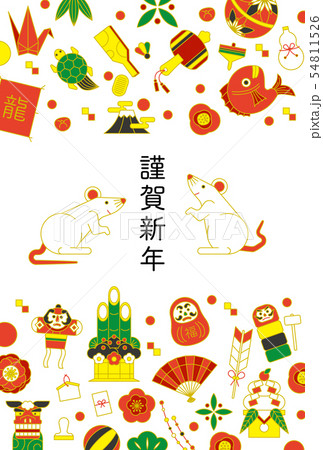 年賀素材 54811526