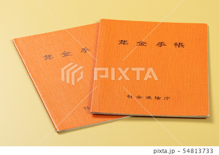 年金手帳 54813733
