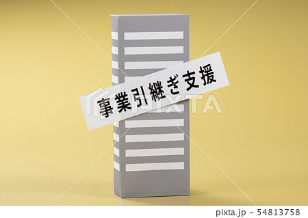 ビジネスイメージ 54813758