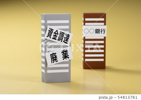 ビジネスイメージ 54813761