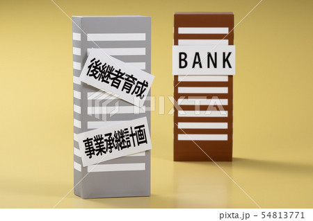 ビジネスイメージ 54813771