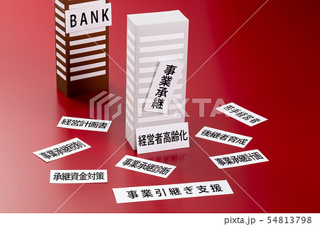 ビジネスイメージ 54813798